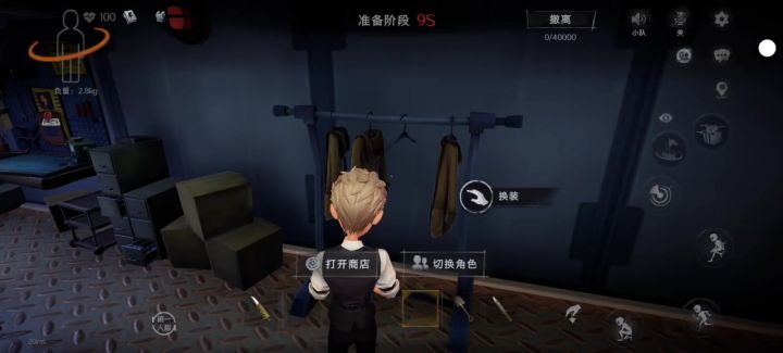 。。。。。。。截图