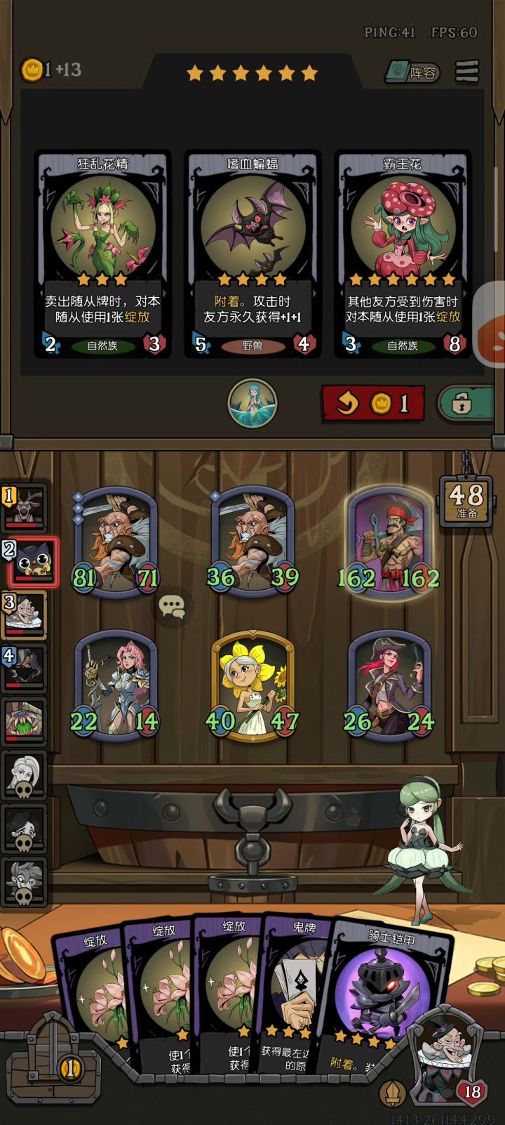 白嫖大漩涡截图