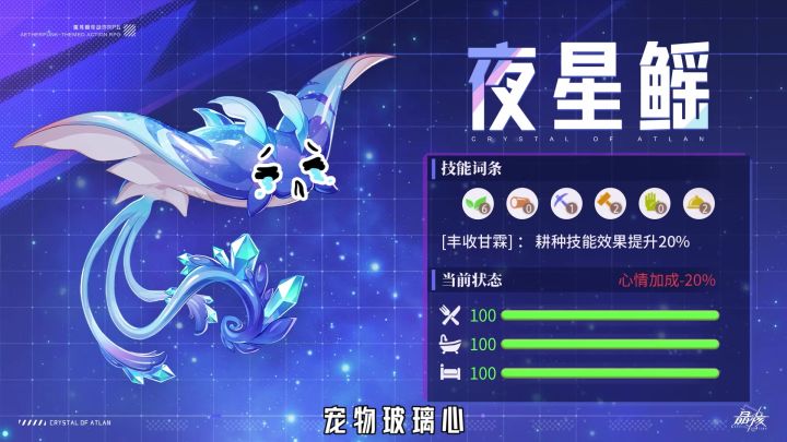 《晶核》x《数码宝贝大冒险》联动版本正式开启!截图