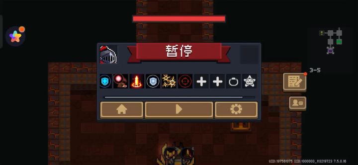 阿努比斯受难记之机枪连截图