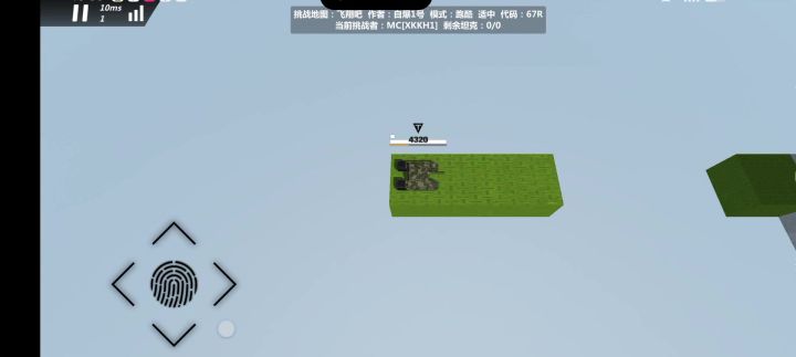构建工坊过关小技巧4.0截图