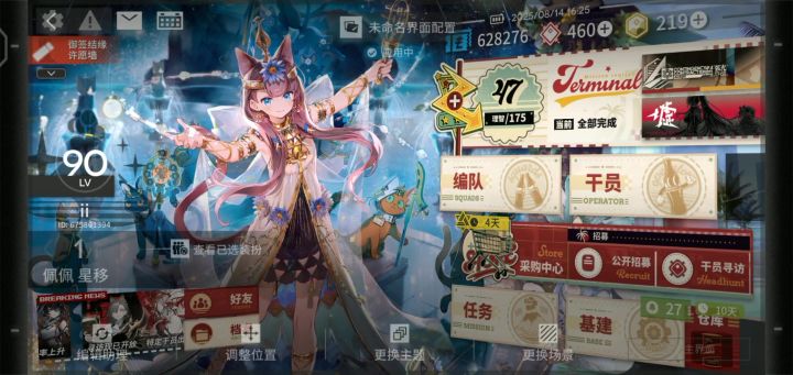 这怎么了截图