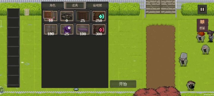 第一章噩梦第六关满赤无脑过关法截图