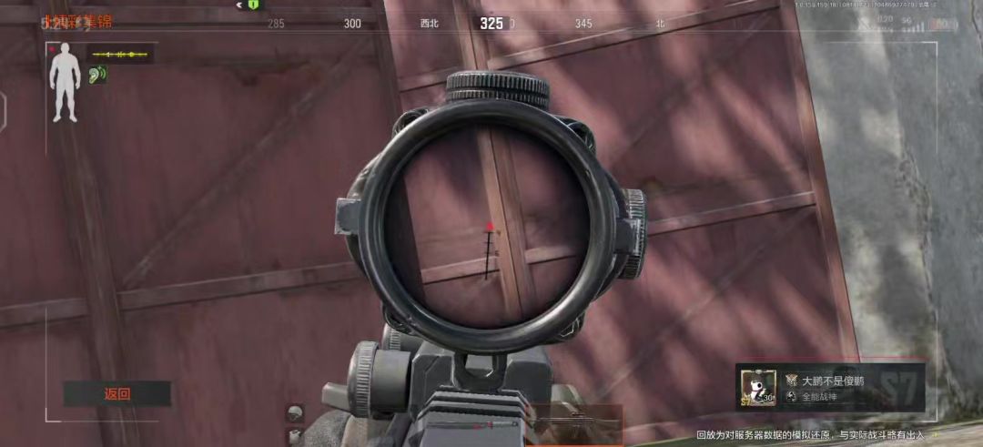 video-5163499