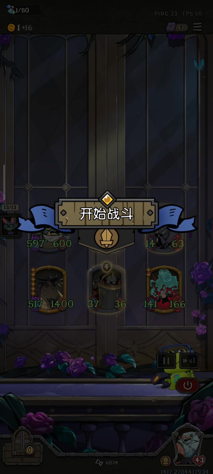 我这么大一条龙呢截图
