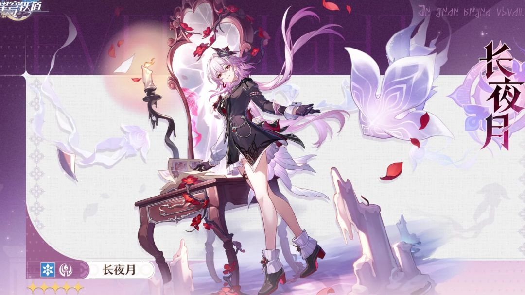 长夜月最新消息截图