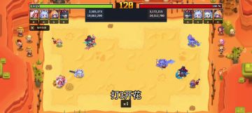 偶像44表现速报