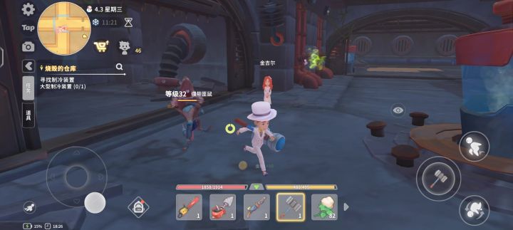 金吉尔勇闯山口山工业遗迹截图