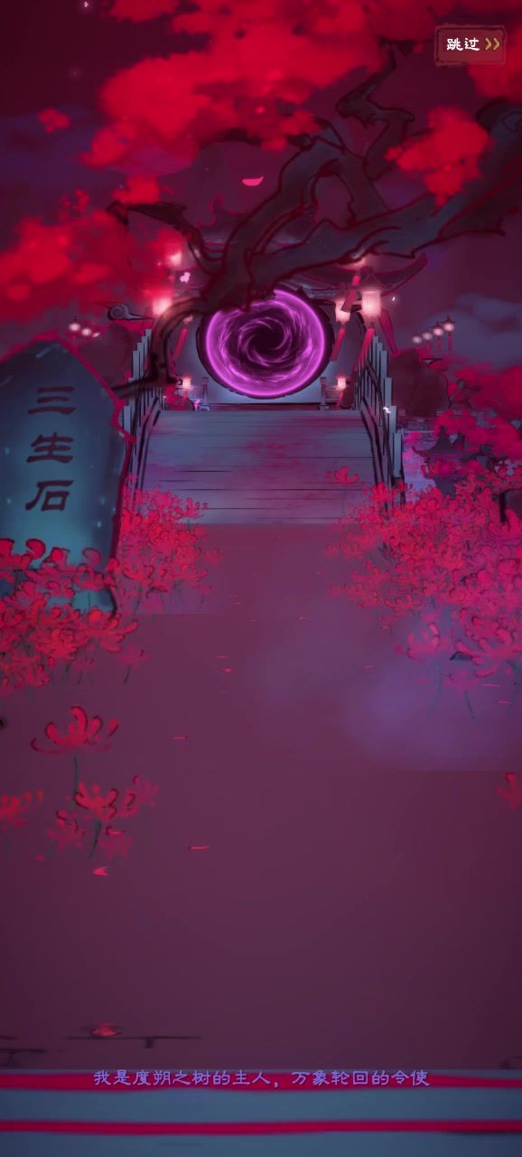 轮回抽体质全程截图