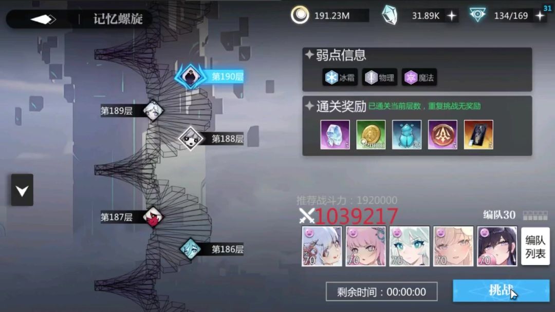 video-5163751
