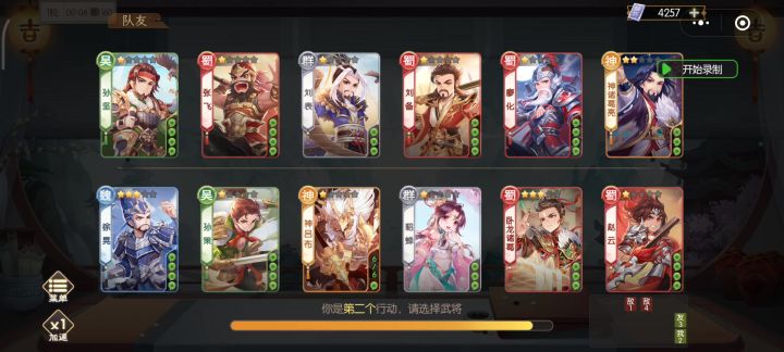 诗人啊?那徐晃跟四血白板有什么区别?截图