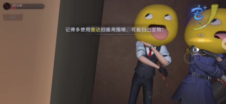 奶龙舞蹈超自然截图