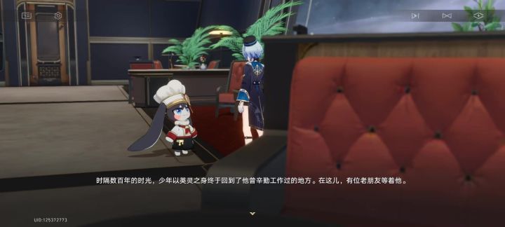 Rider要是参战载具不会是列车吧?截图