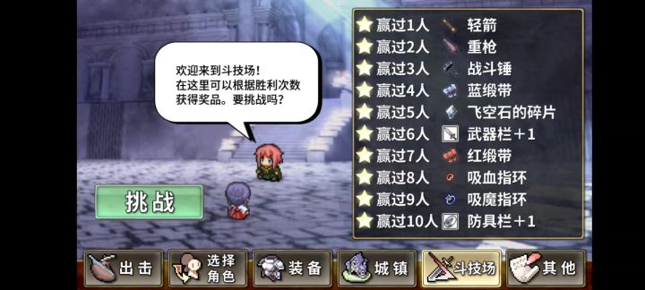 乱箭这一块截图