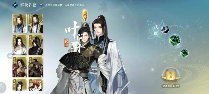 小侯爷你存在感好强啊截图