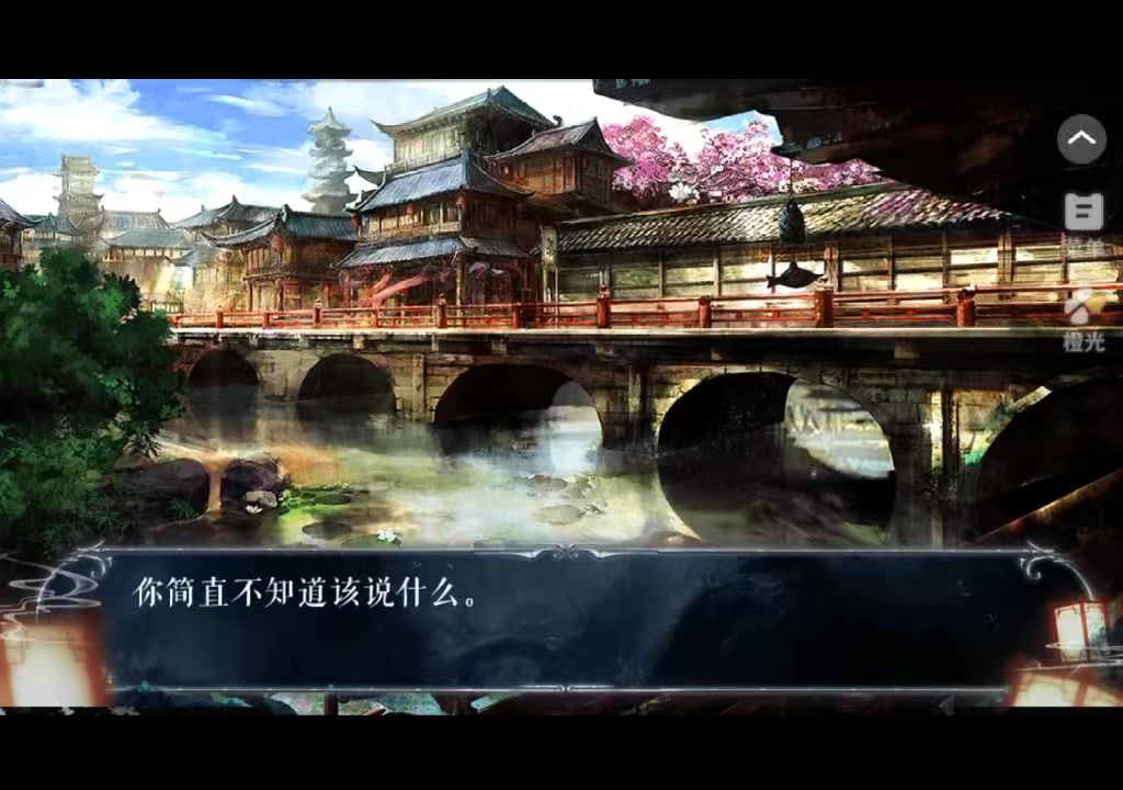 video-5164040