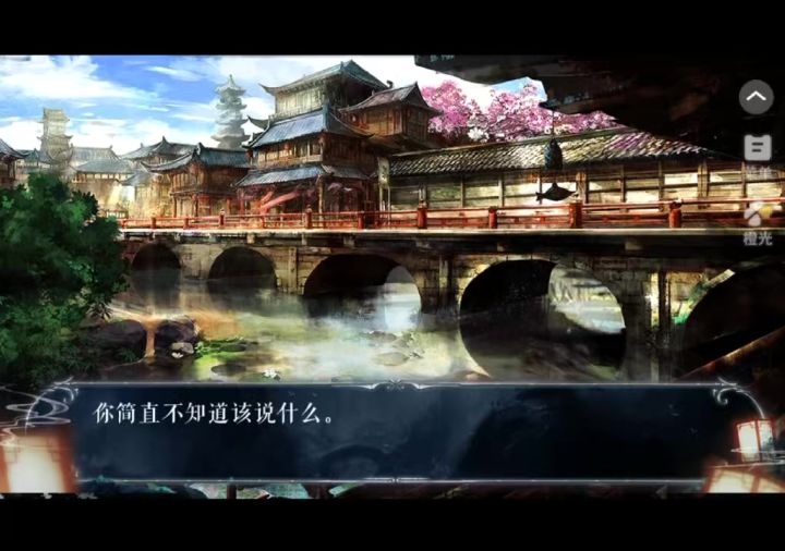 明君还是暴君截图