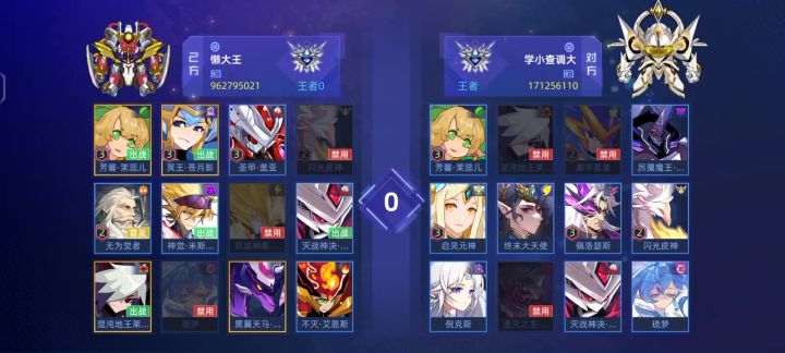 恶心截图