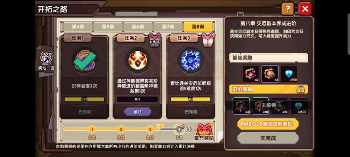 无语死了截图