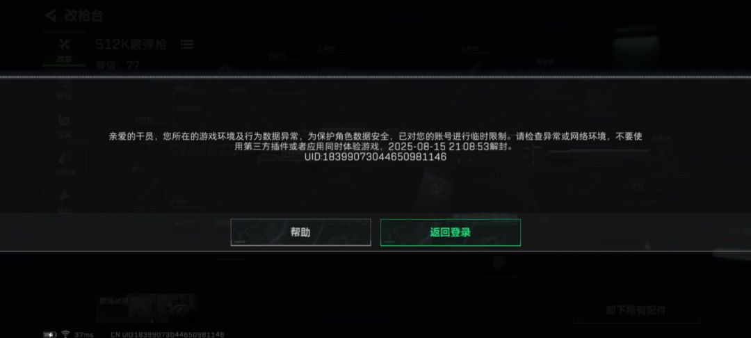 video-5164095