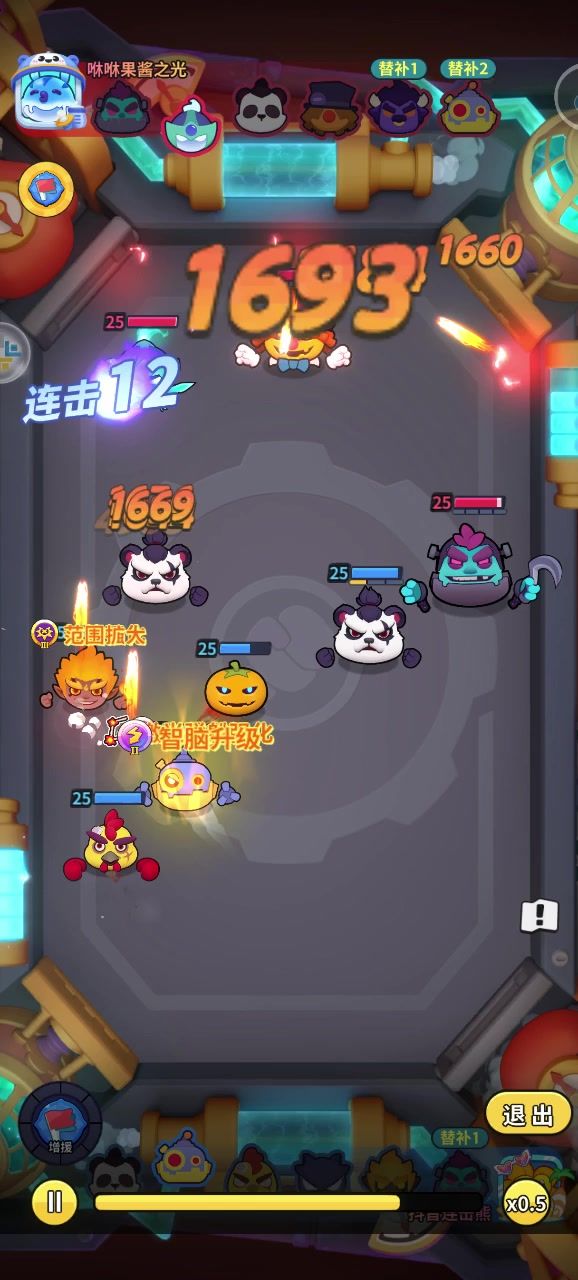 连击熊的连击!不是开玩笑的!截图