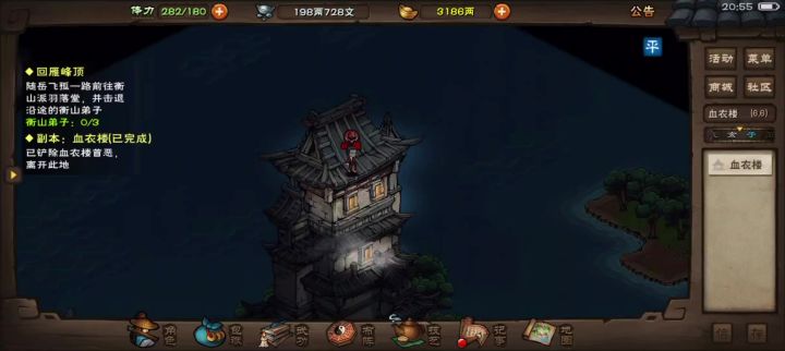65级零氪六门小号过秦舞阳截图