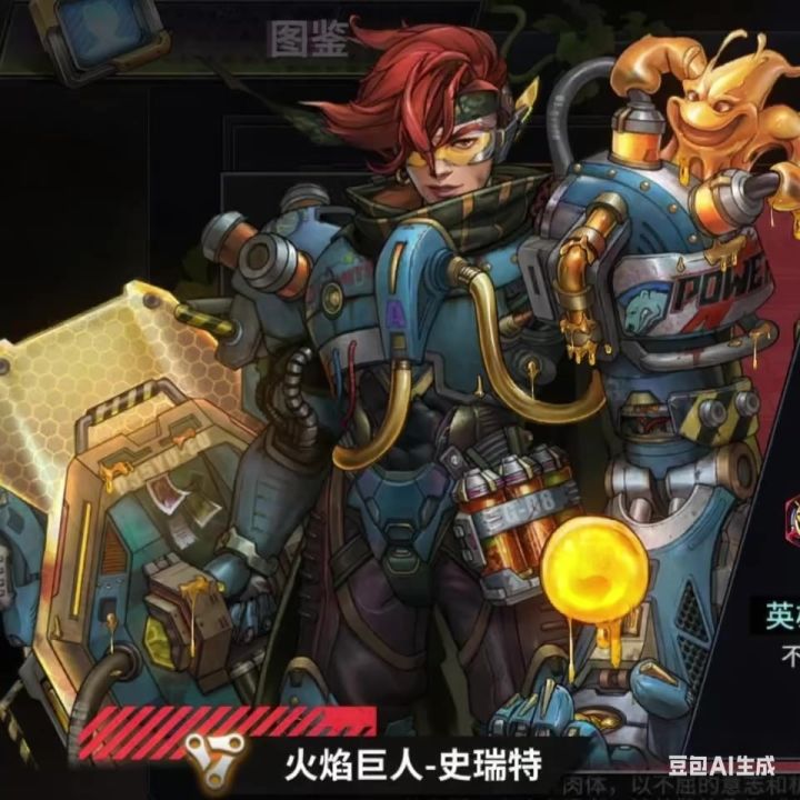 史莱姆的压迫感截图