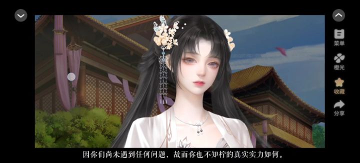 侍卫help侍卫截图
