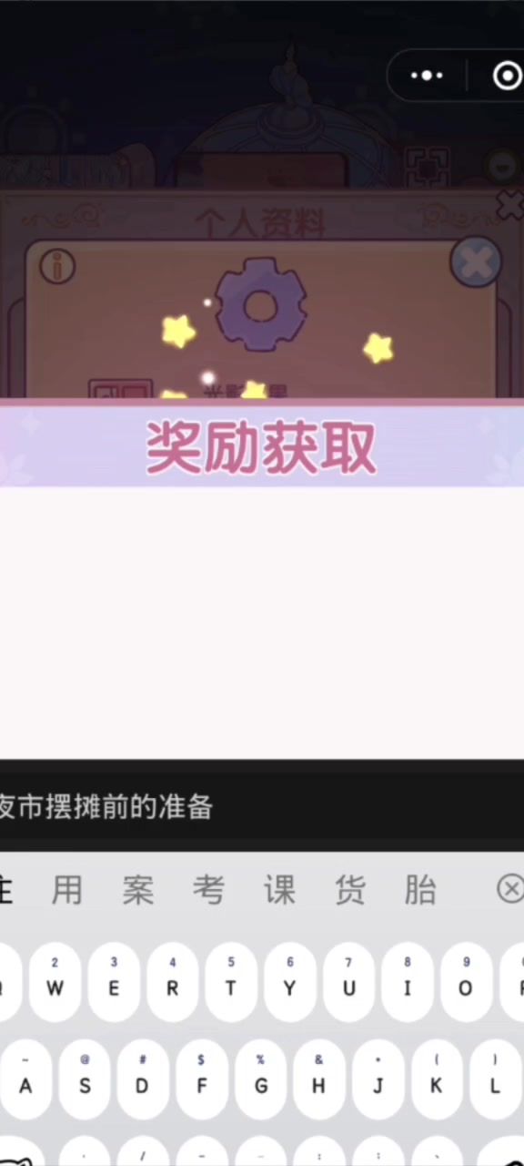 video-5164309