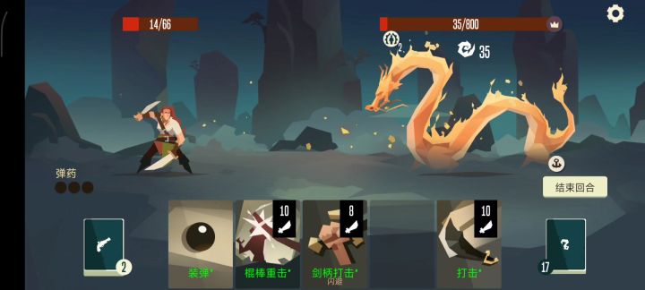 航海奇闻截图