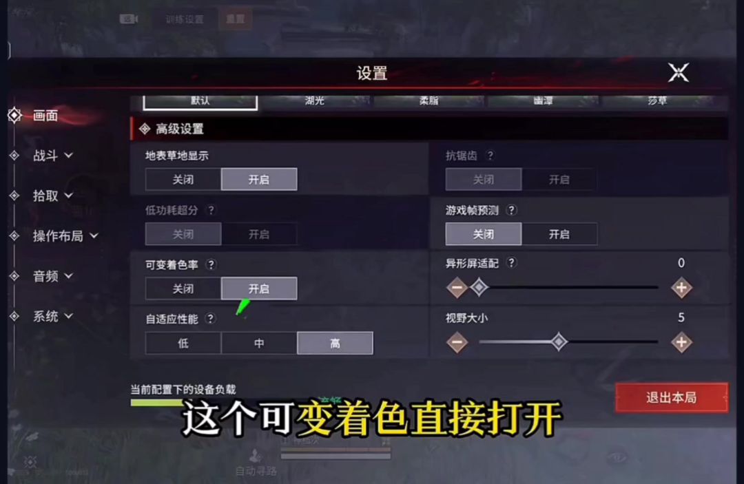 video-5164393