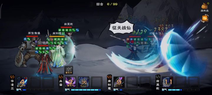 这是第一次的截图
