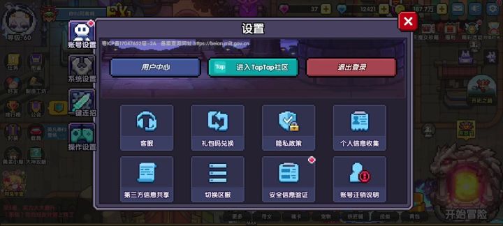 今天允许狗蛙上桌吃饭截图