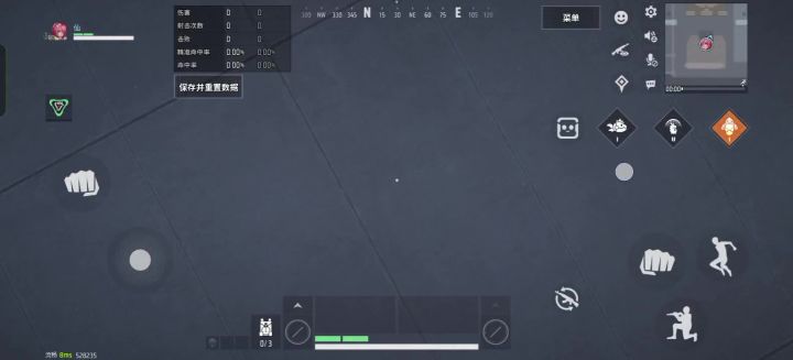 虚假帧率截图