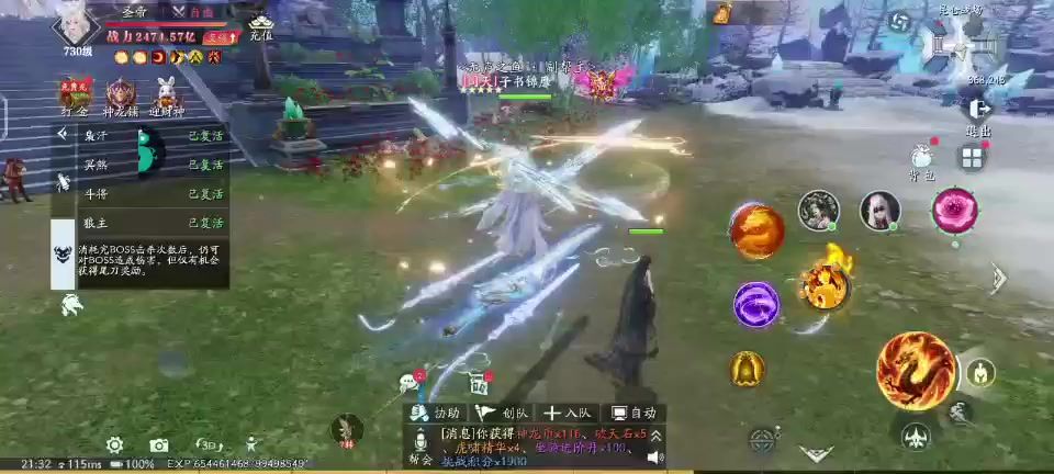 video-5164684
