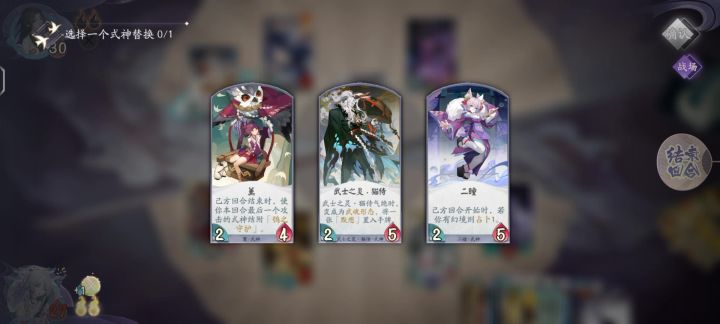 攸宁无法换人截图