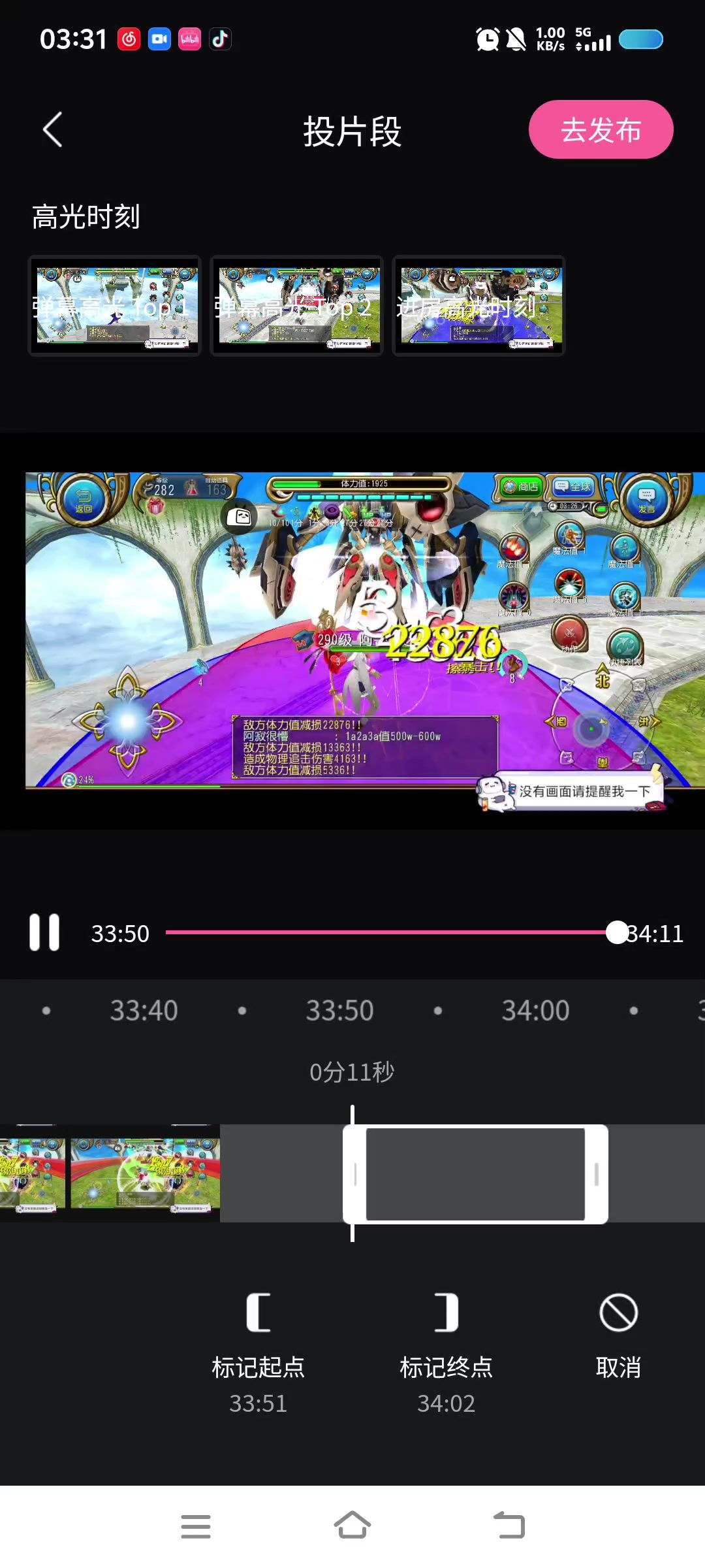 video-5164713