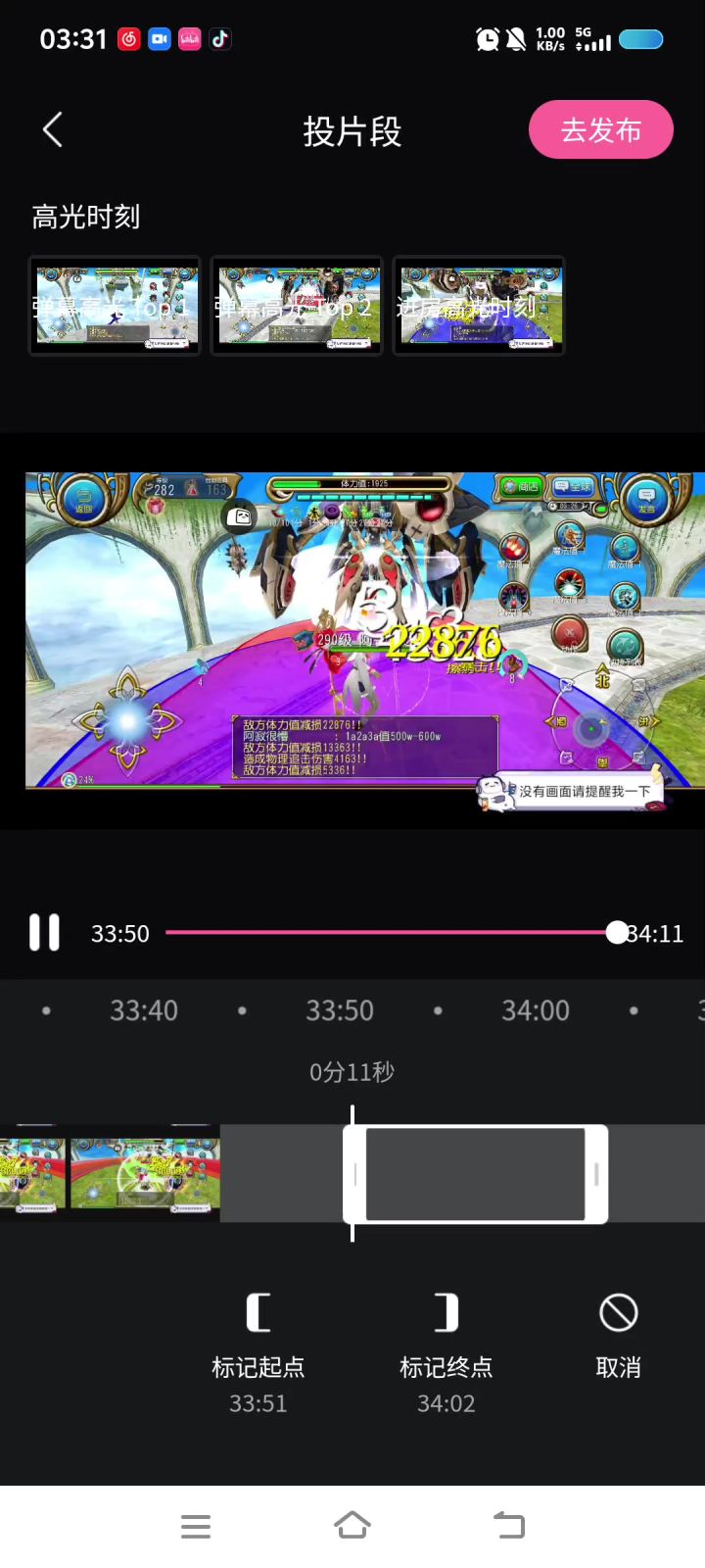 阿鲁你赢了截图