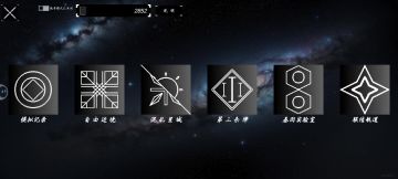 和我的蓝宝石说去吧！