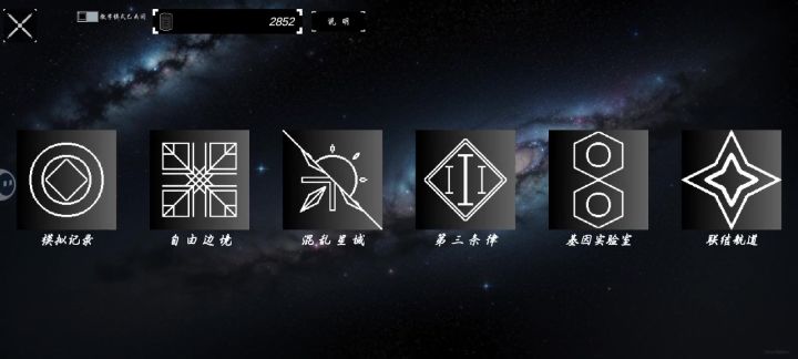 和我的蓝宝石说去吧！截图