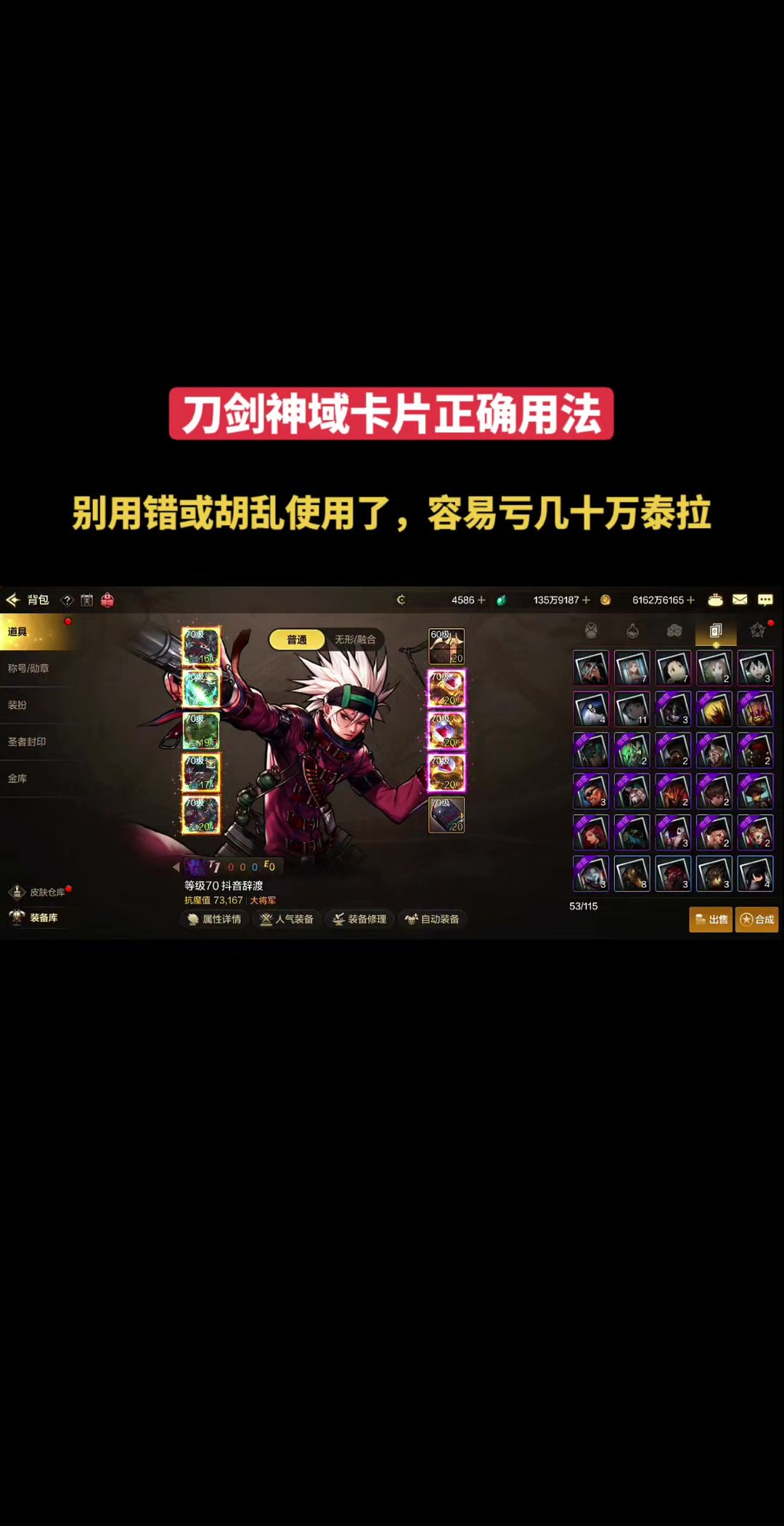 video-5164796