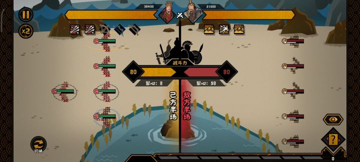 无悔华夏薛仁贵➕邓绥打匈奴截图