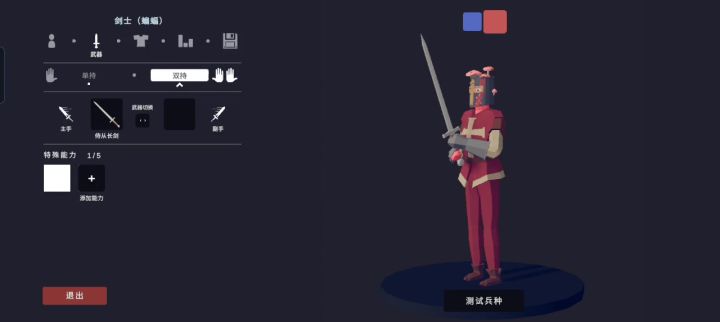 理论上可以截图