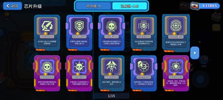 毕业了!什么时候更新呢?截图