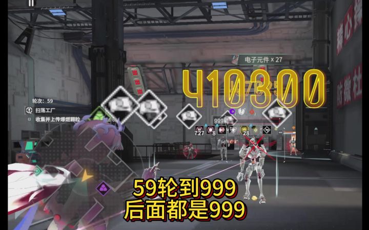 钱本999达成截图