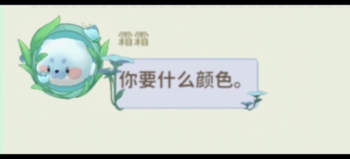 米姆看看你都干了些什么！截图