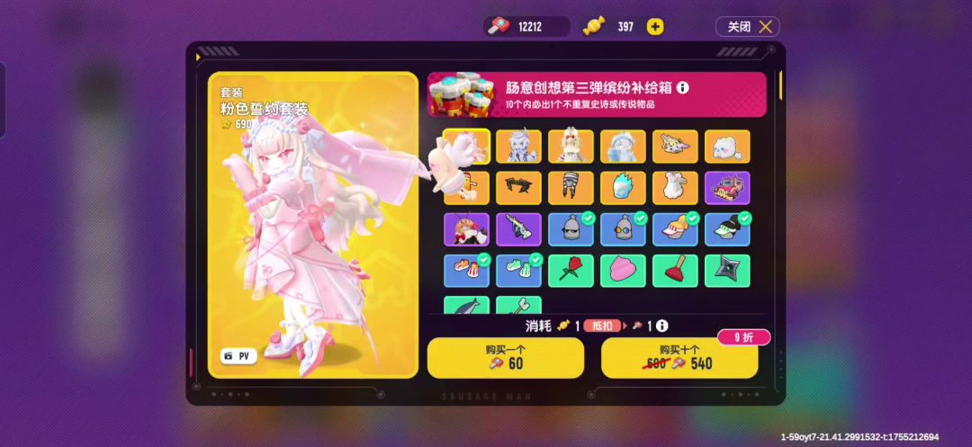 video-5165091
