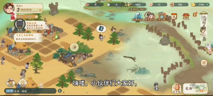 一起来玩吧截图