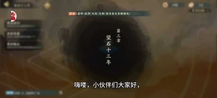 快来玩耍吧截图