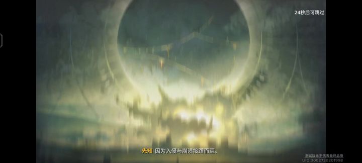 太好玩了截图